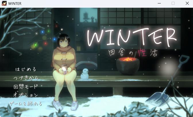 【日式SLG/精翻汉化/全动态/安卓joi+PC】 乡村性活-WINTER【冬日版】V1.02 【夸克/1.1G】