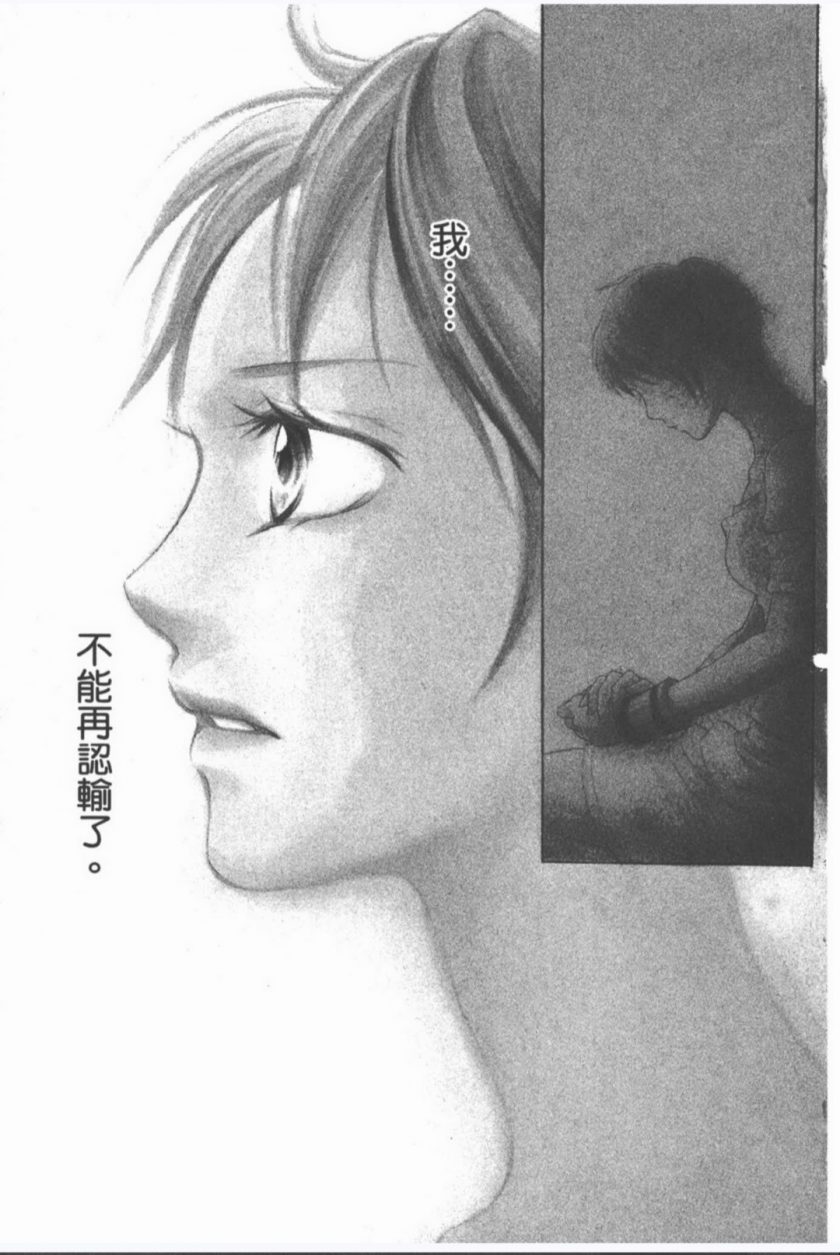 【漫画】【完结】《LIFE人生》PDF全20册百度网盘下载