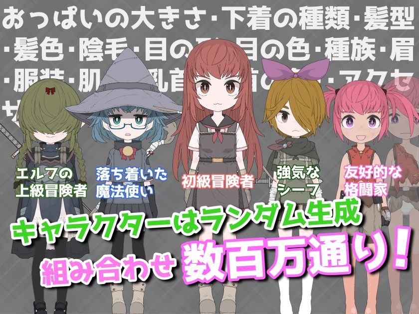 【互动SLG/机翻/安卓win+PC】援助地下城~选择[金钱]还是~ お ver0.1.4  【夸克/700M】