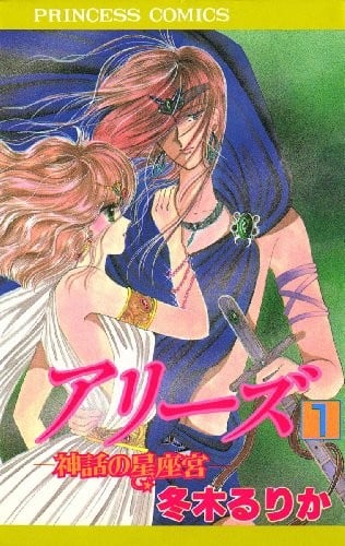 【漫画】【完结】《星座宫神话》20卷 JPG 夸克网盘下载