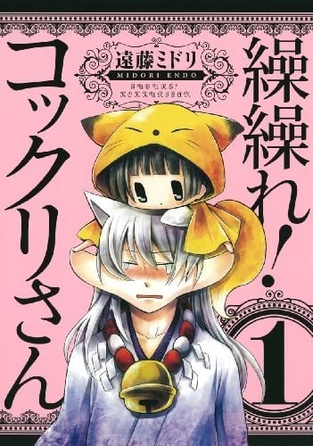 【漫画】【完结】《银仙》12卷 JPG 夸克网盘下载