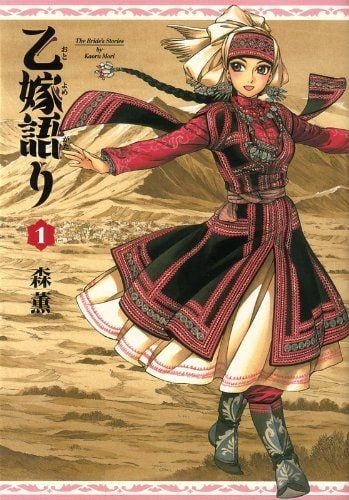 【漫画】《姐嫁物语》JPG 夸克网盘下载