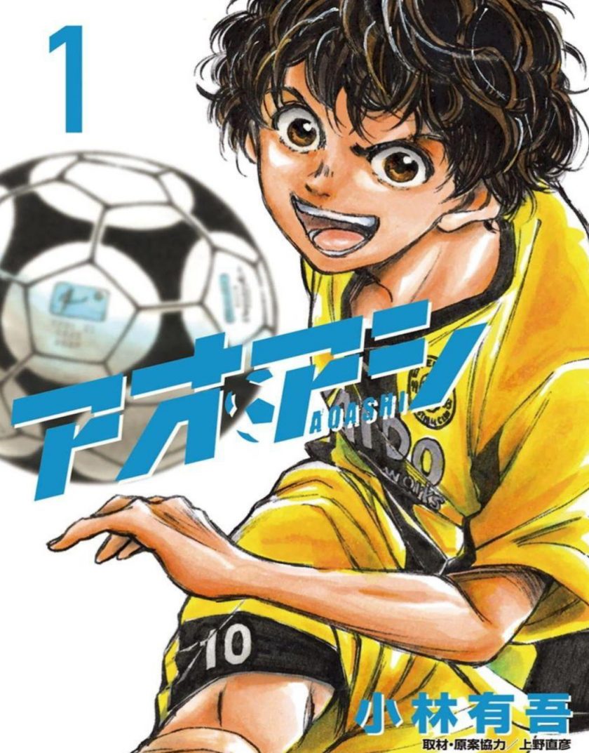 【漫画】【未完结】《青之芦苇/青色芦苇》1-14卷-350话 PDF格式 百度网盘下载