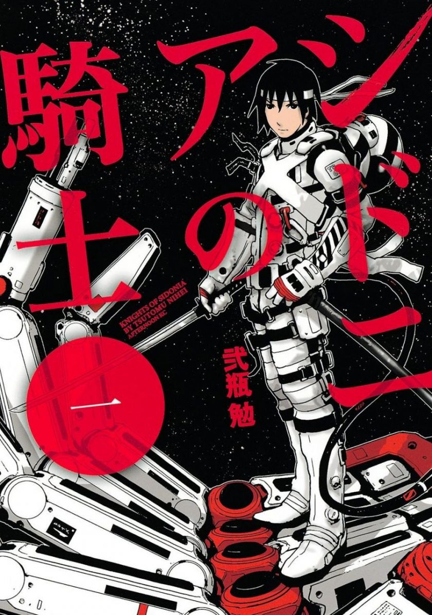 【漫画】【完结】《银河骑士传》1-15卷+外传 MOBI 夸克网盘下载