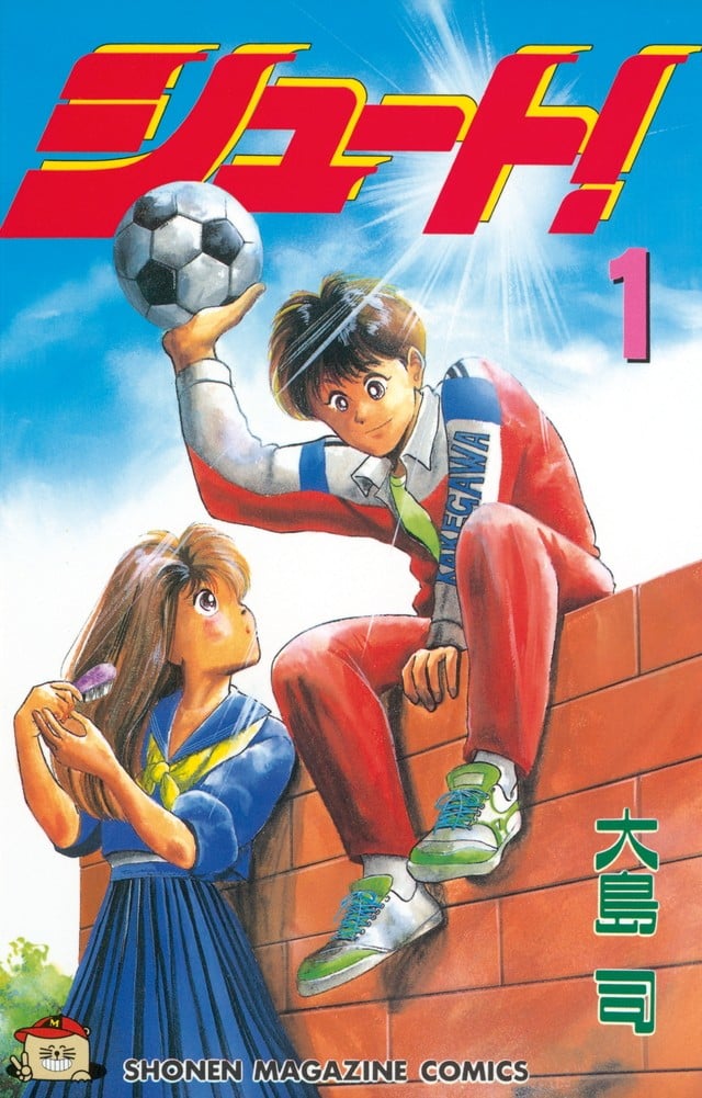 【漫画】【完结】《足球风云》1-2部 JPG 夸克网盘下载