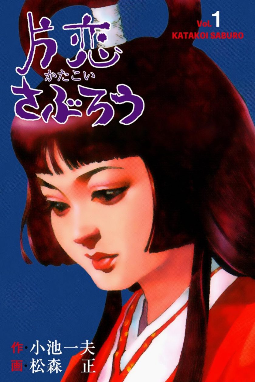 【漫画】【完结】《保镖三郎》1-7卷完结 超清PDF 百度网盘