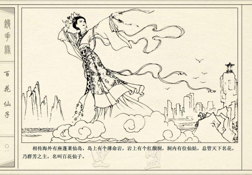 【漫画】【完结】《》JPG 夸克网盘下载