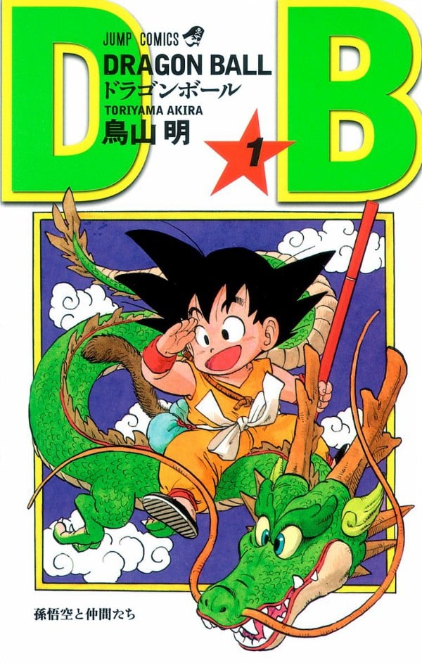 【漫画】【完结】《龙珠》数码全彩港版双页8K版 全42卷 JPG 夸克网盘下载