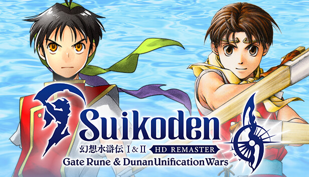 【PC/RPG】幻想水浒传1&2 HD  Build.17509567+预购特典+全DLC 免安装中文版【百度/夸克下载】