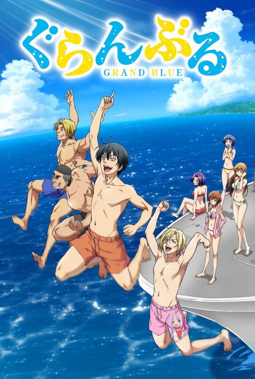 《碧蓝之海4k》内封字幕夸克网盘