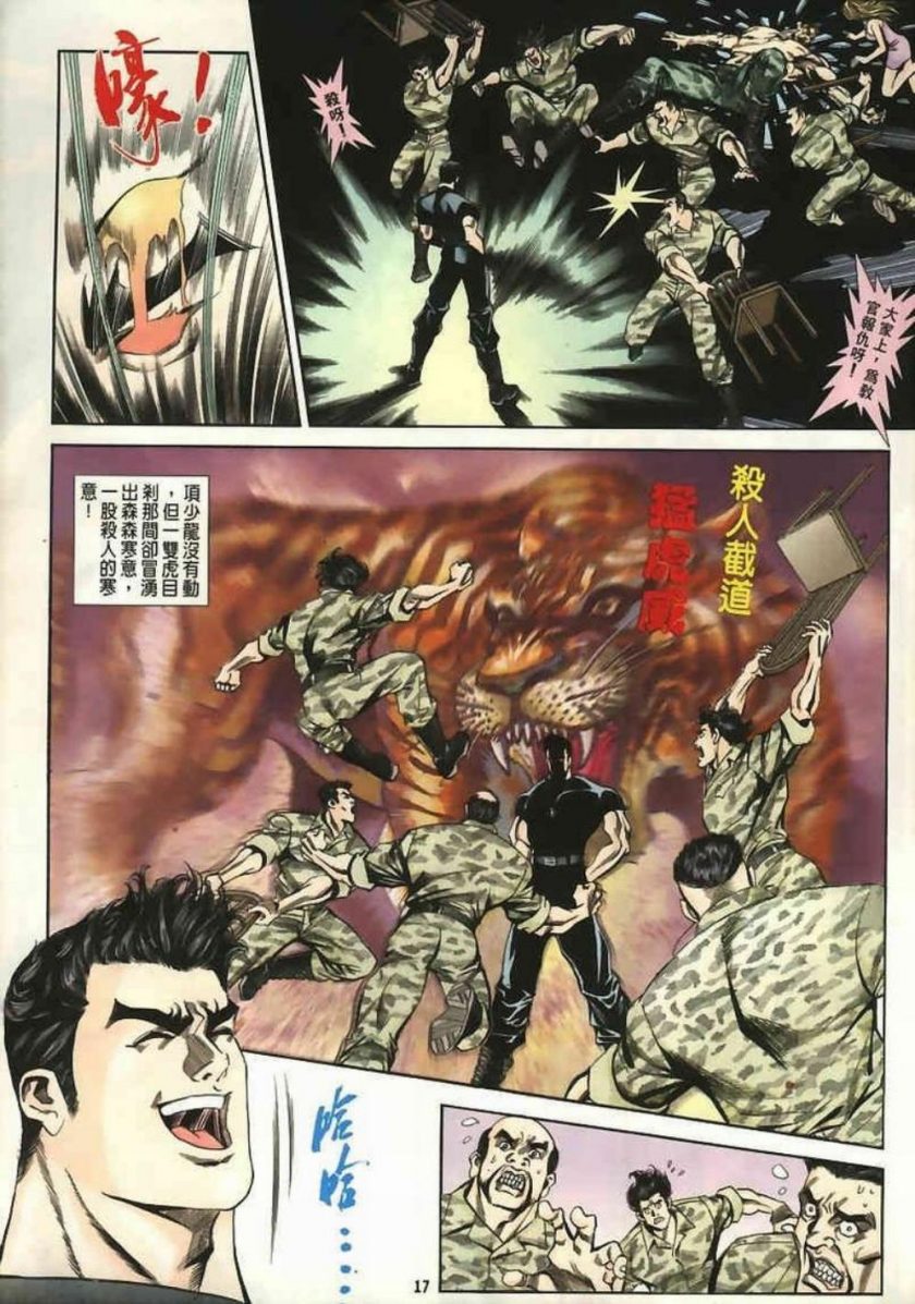 【漫画】【完结】《》JPG 夸克网盘下载