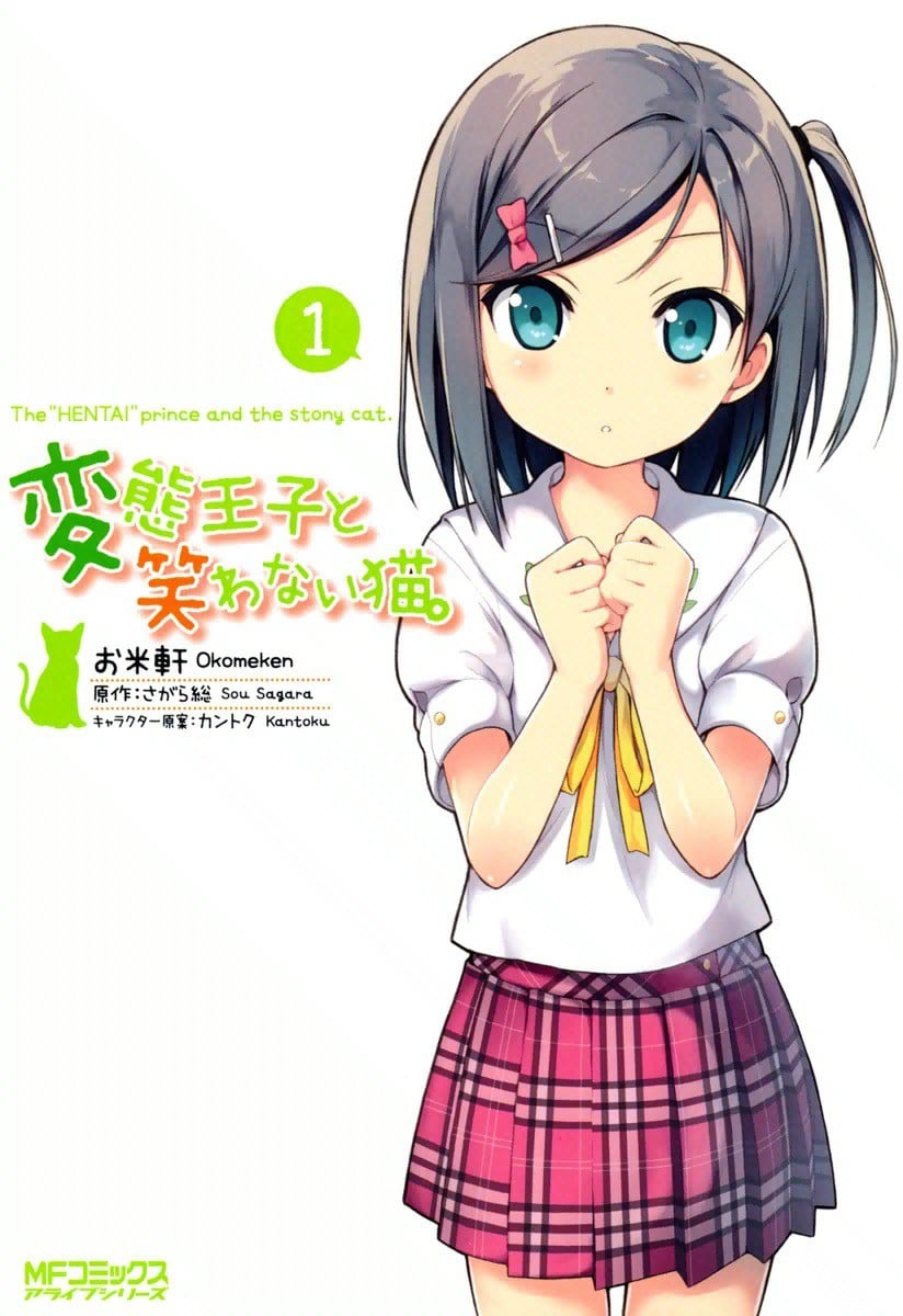 【漫画】【完结】《变态王子与不笑猫》EPUB 百度网盘下载