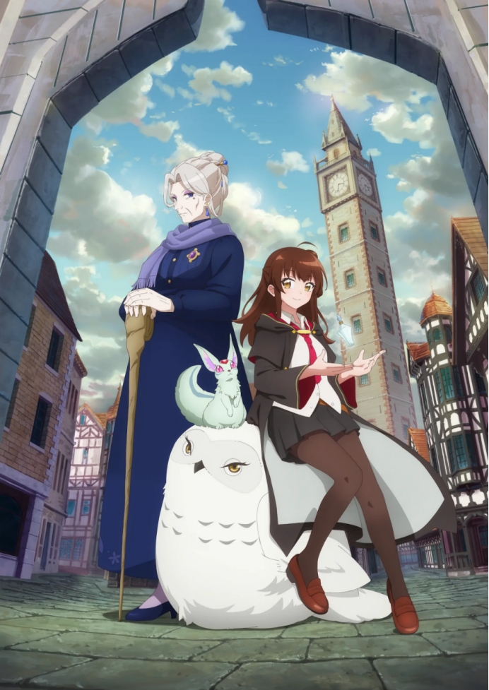 《直至魔女消逝》4k 夸克/百度网盘下载