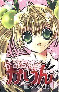 【漫画】【完结】《小女神花铃》JPG 夸克网盘下载