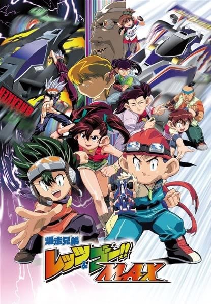 《四驱兄弟（全3季+WGP  国日双语）》夸克网盘下载