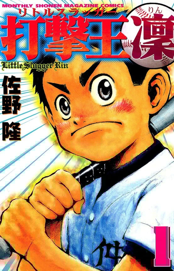 【漫画】【完结】《打击王凛》JPG 夸克网盘下载