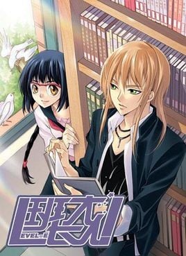 【漫画】【完结】【国漫】《班长大人》1-77话完结附赠全番外 PDF格式 百度网盘