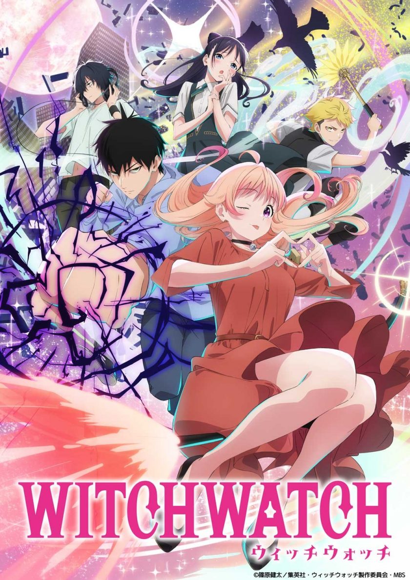 《魔女与使魔》阿里/夸克网盘下载