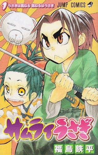 【漫画】【完结】《武士兔之道》JPG 夸克网盘下载