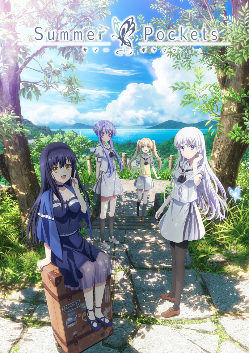 《夏日口袋 Summer Pockets 》高码率 夸克 阿里网盘下载