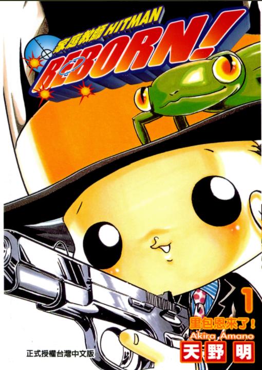【漫画】【完结】《家庭教师》1-42卷 JPG+MOBI+PDF 夸克网盘下载
