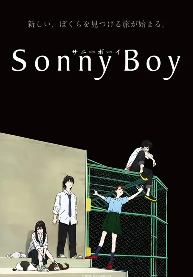 《漂流少年》4K 夸克网盘下载