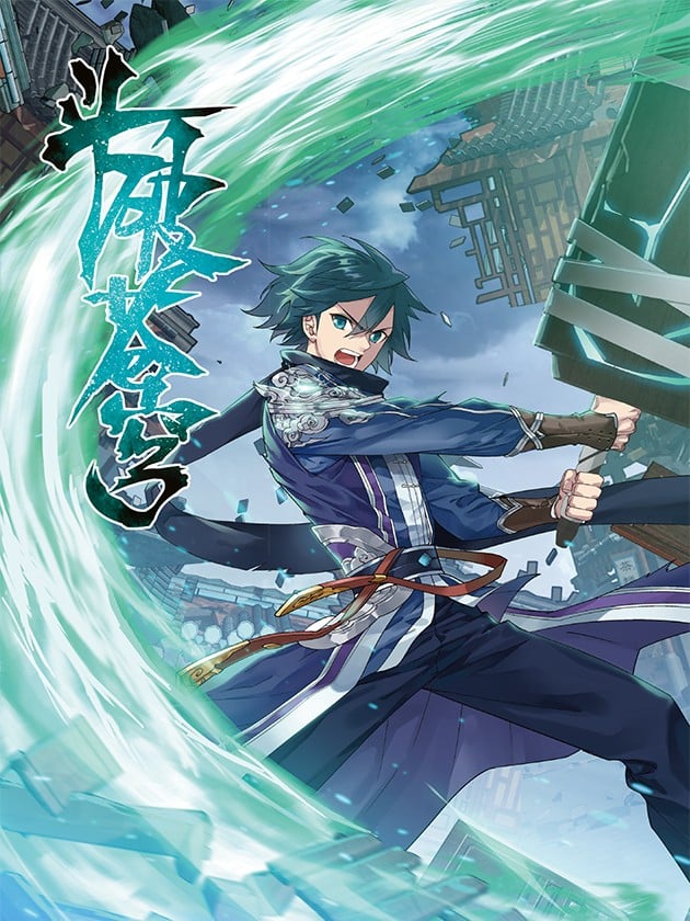 【漫画】【连载】《斗破苍穹-漫画》旧版+新版+番外 均为PDF格式 百度网盘