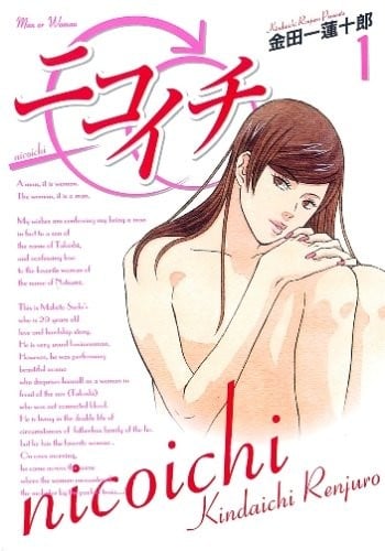 【漫画】【完结】《变装俏老爸》JPG 夸克网盘下载