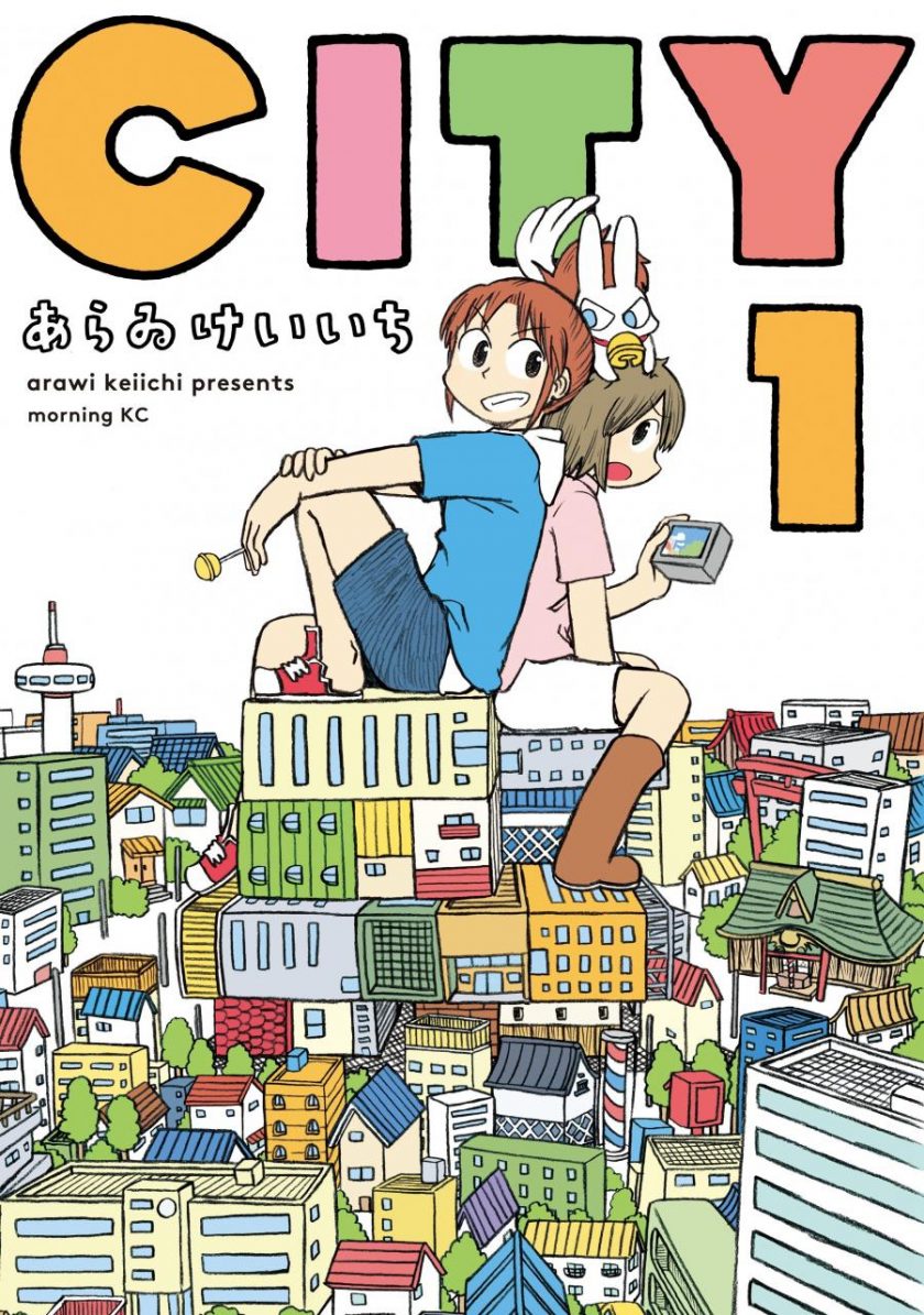 【漫画】【完结】《city》JPG 夸克网盘下载