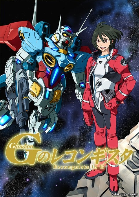 《高达 G之复国运动【TV+剧场版】》夸克网盘下载