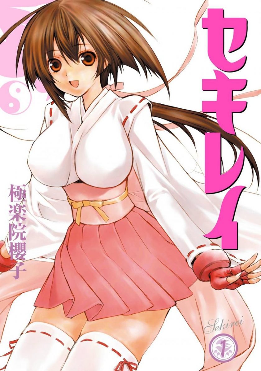【漫画】【完结】《鹡鸰女神》JPG 夸克网盘下载