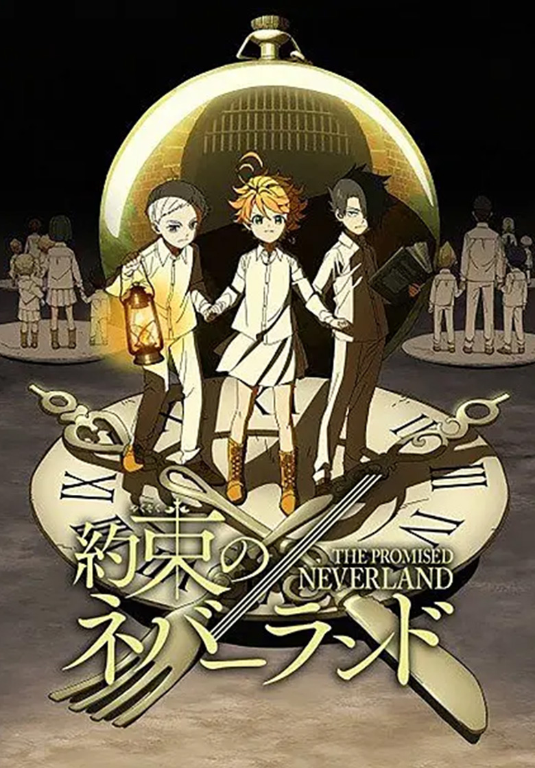 《约定的梦幻岛》4K 夸克网盘下载