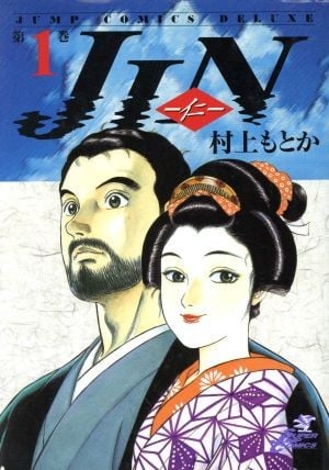 【漫画】【完结】《仁医》JPG 夸克网盘下载