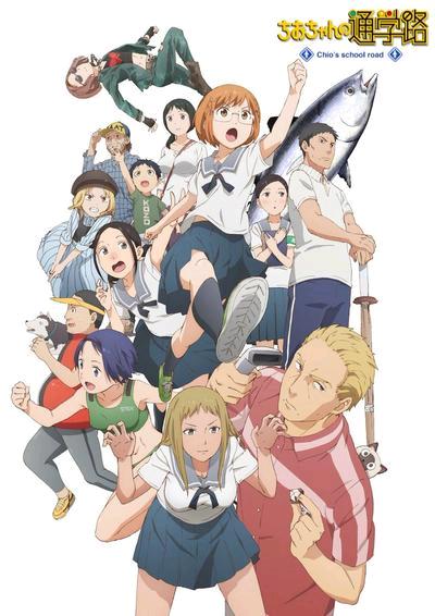 《千绪的通学路》4k 夸克网盘下载