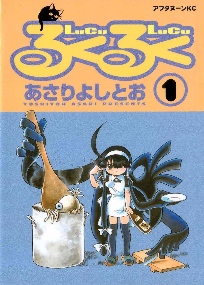 【漫画】【完结】《恶魔管家》JPG 夸克网盘下载