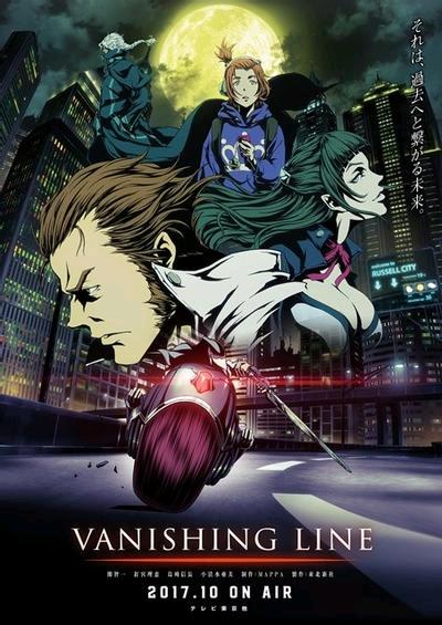 《牙狼VANISHING LINE》4k修复夸克网盘下载