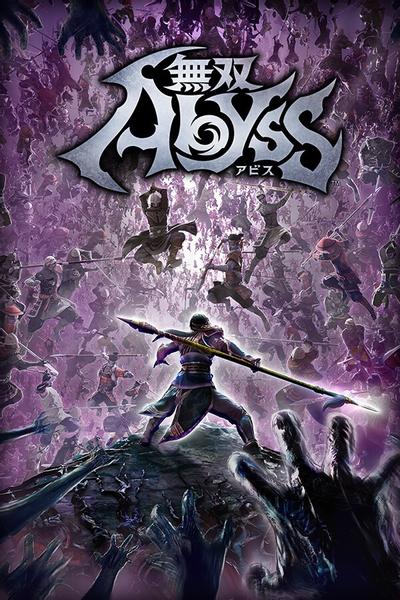 【PC】无双深渊 v1.2.1 全DLC 免安装中文【百度/夸克】