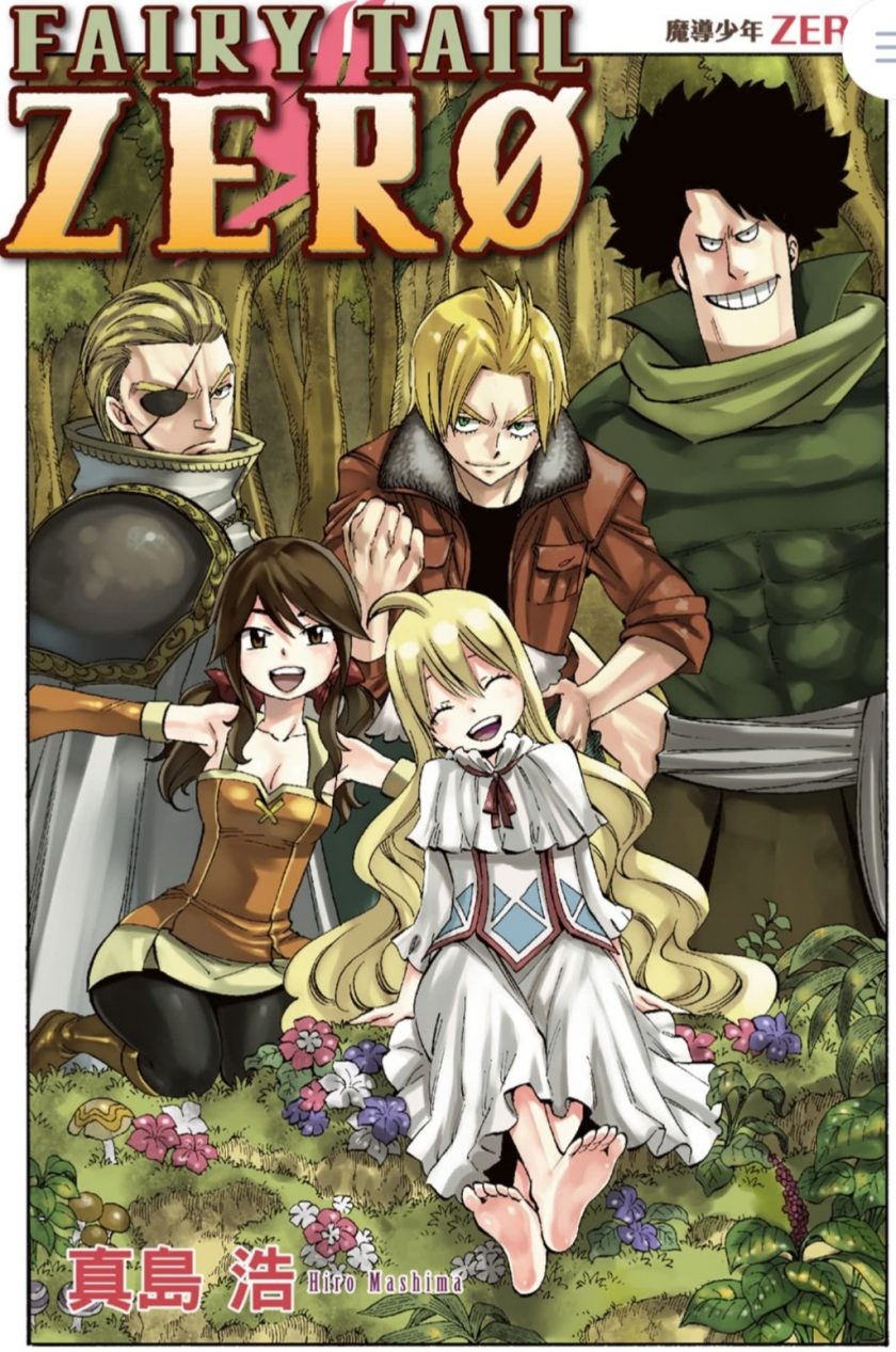 【漫画】【完结】《妖精的尾巴》pdf 63+1卷百度网盘下载