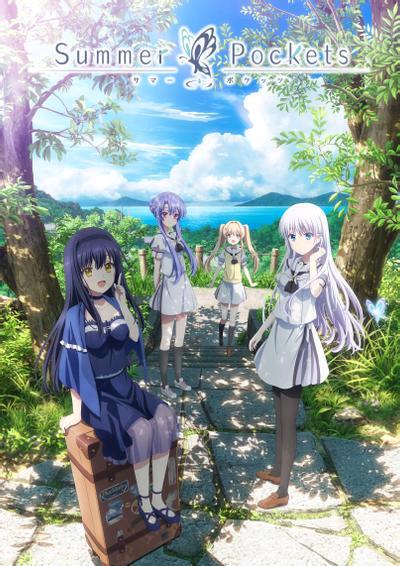 《夏日口袋》4k夸克网盘