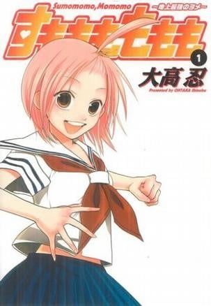 【漫画】【完结】《地上最强的新娘》JPG 夸克网盘下载