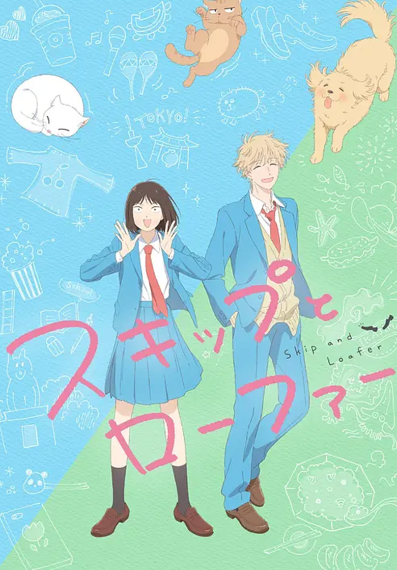 《跃动青春》4k夸克网盘下载