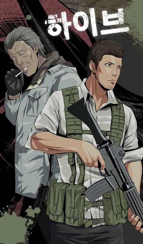 【漫画】【完结】《虫穴》金圭森 1-242话完结 PDF格式 百度网盘