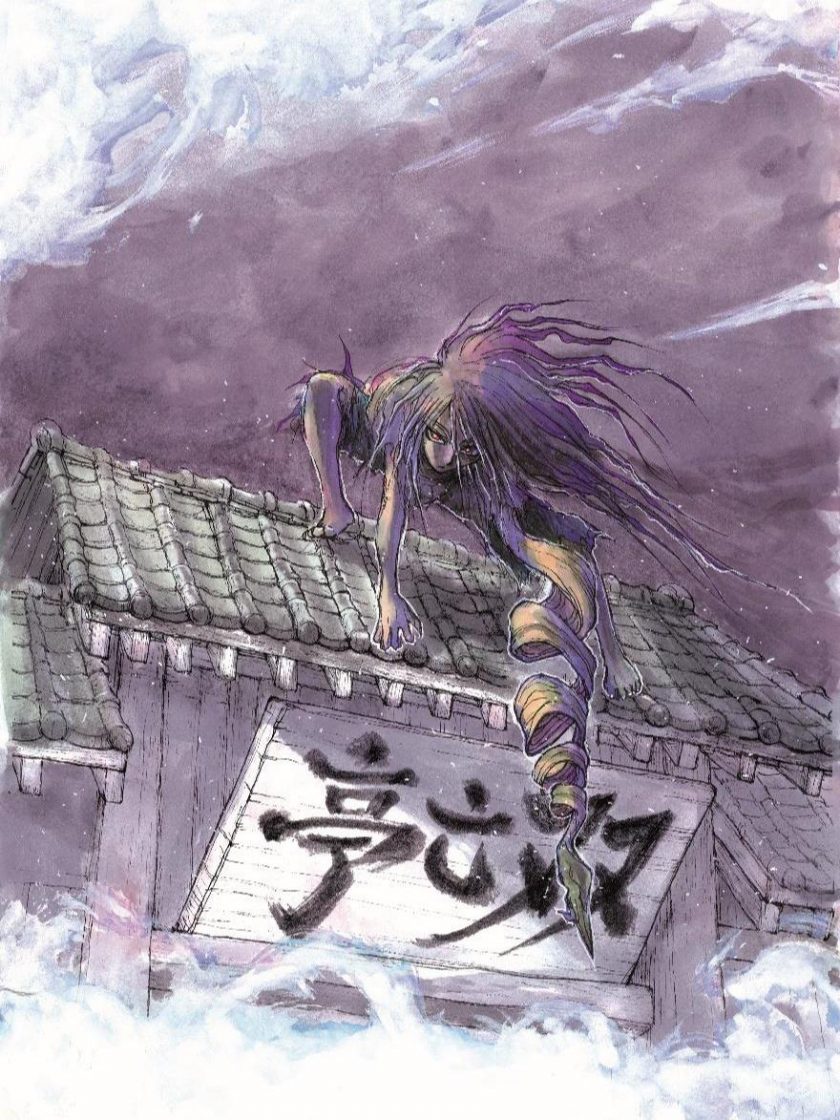【漫画】【完结】《摧毁双亡亭》1-25卷 JPG 夸克网盘下载
