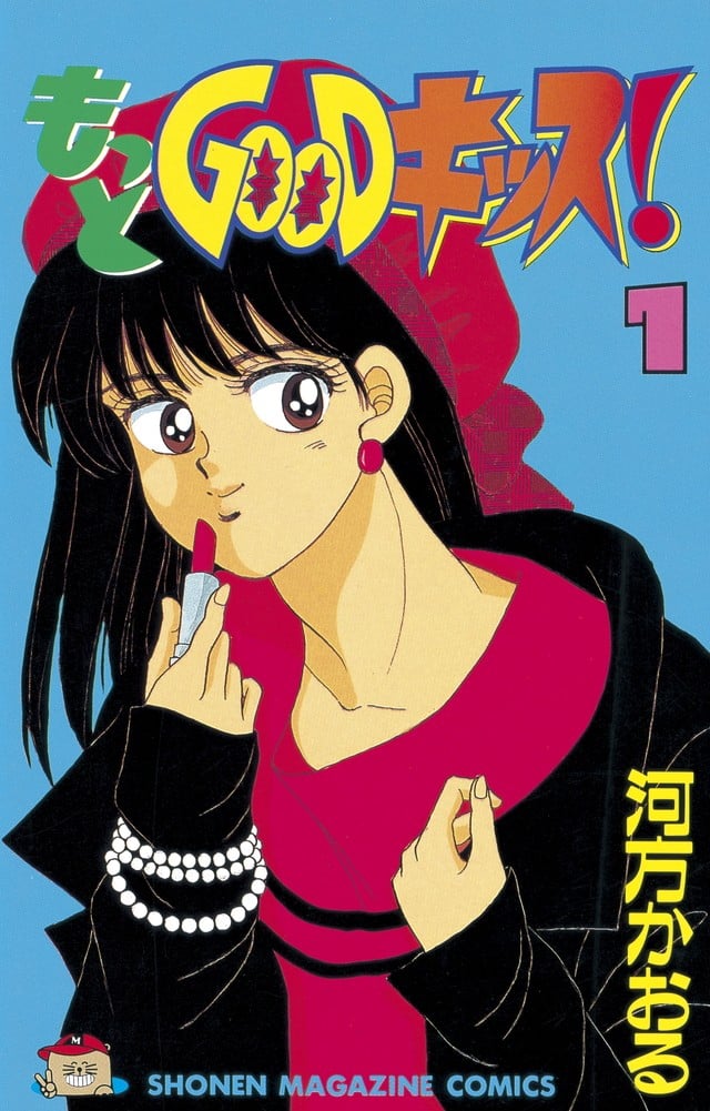 【漫画】【完结】《初吻》1-2部合集 JPG 夸克网盘下载
