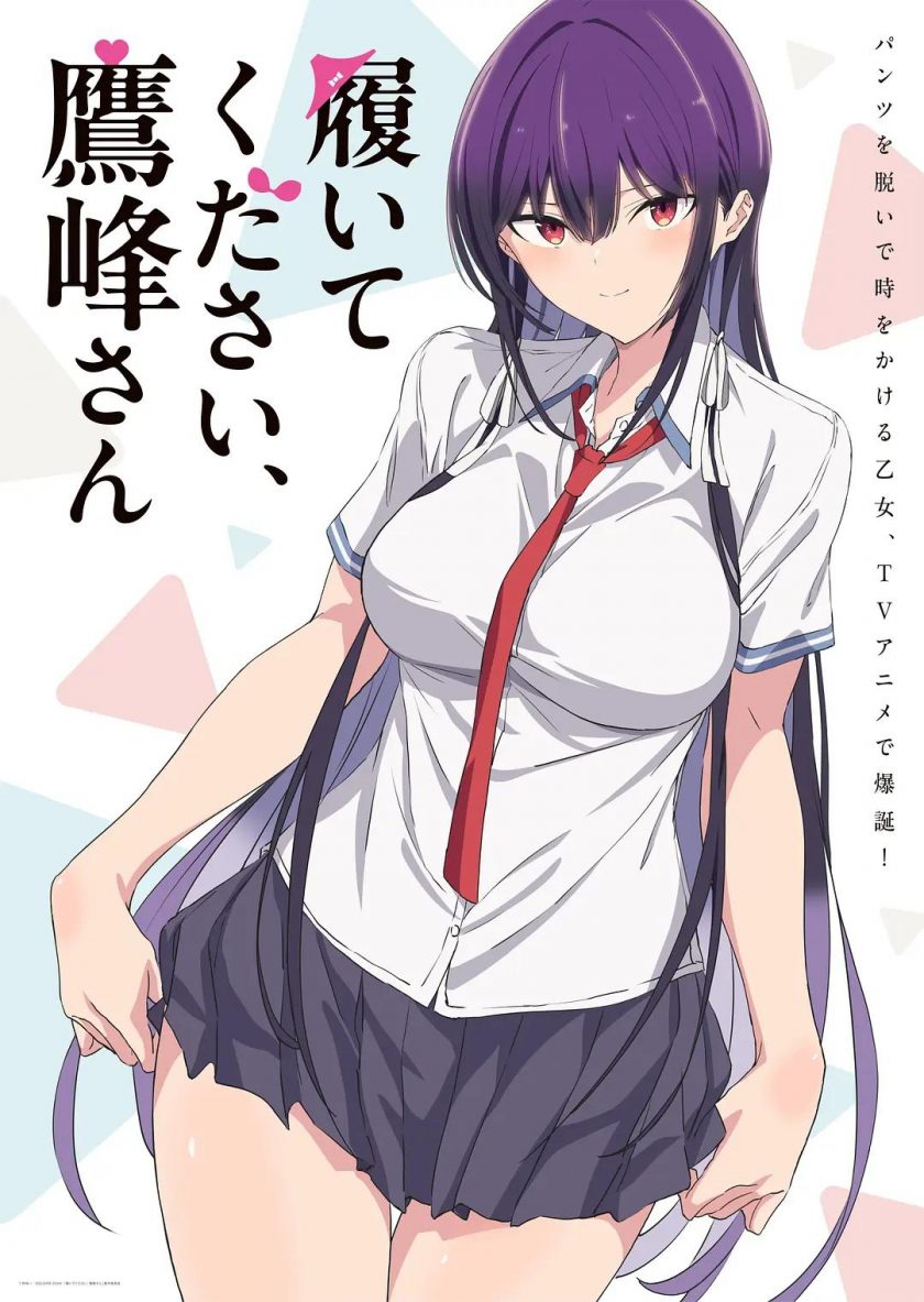 《鹰峰同学请穿上衣服》百度网盘下载