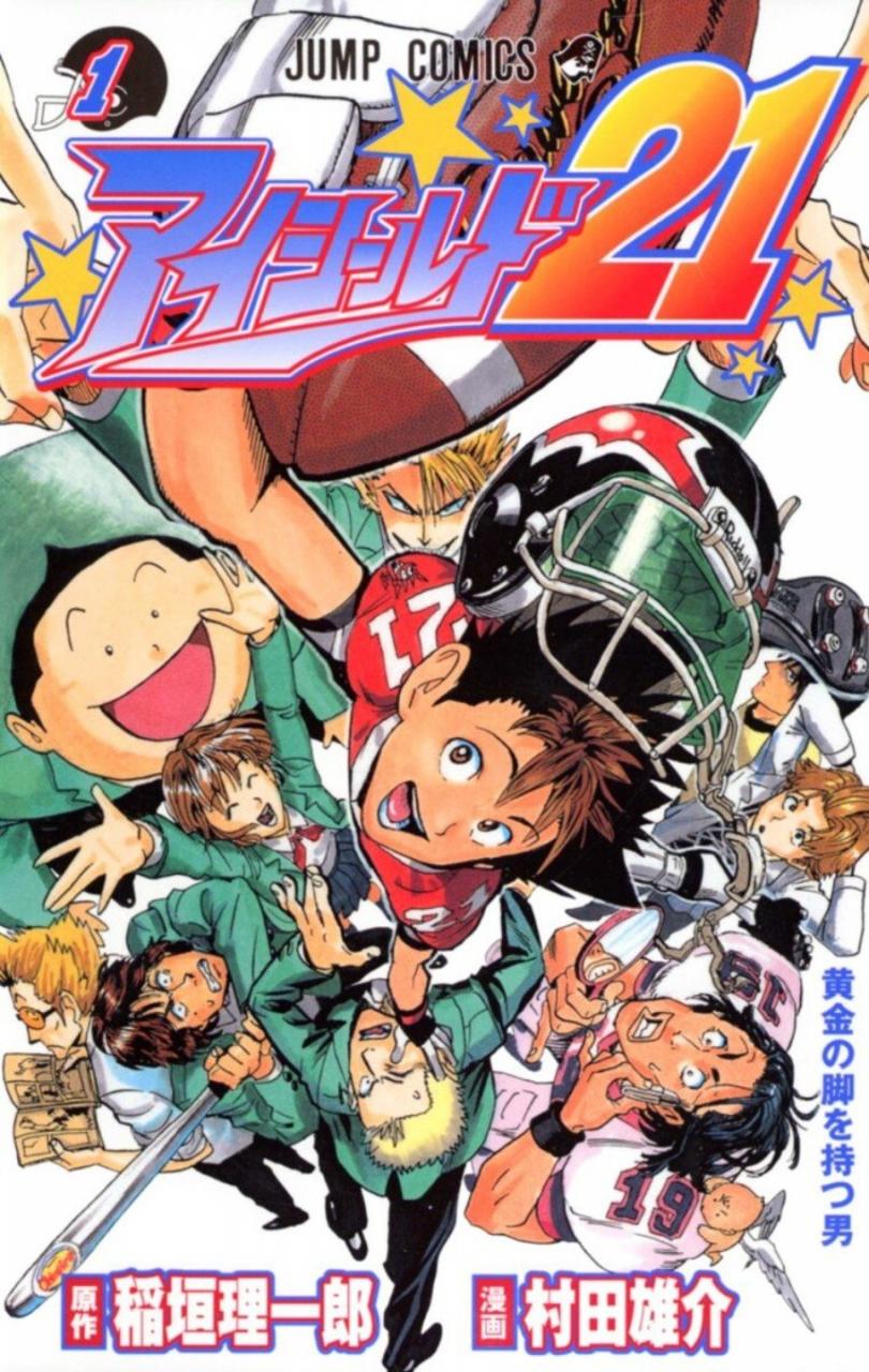 【漫画】【完结】《光速蒙面侠21》JPG 夸克网盘下载