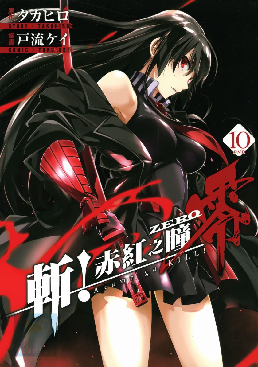 【漫画】【完结】《斩！赤红之瞳-零》1-10卷 JPG 夸克网盘下载