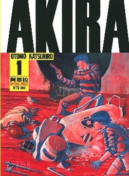 【漫画】【完结】《KIRA阿基拉 完全版》1-6卷 JPG 百度/夸克网盘下载