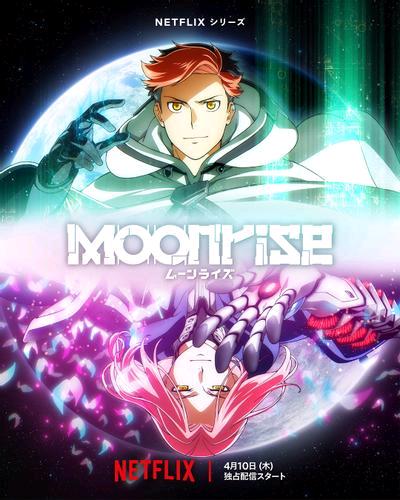 《月出之战 Moonrise》4k 夸克网盘下载