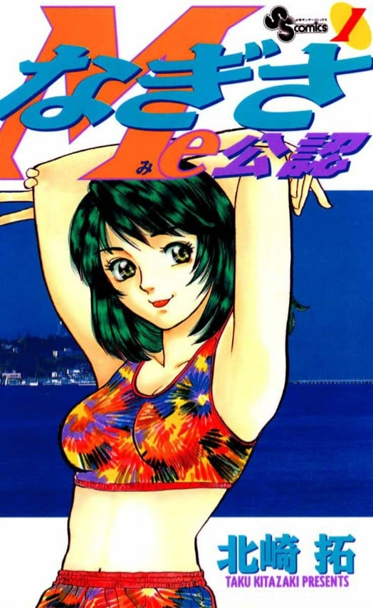 【漫画】【完结】《风速女孩》JPG 夸克网盘下载